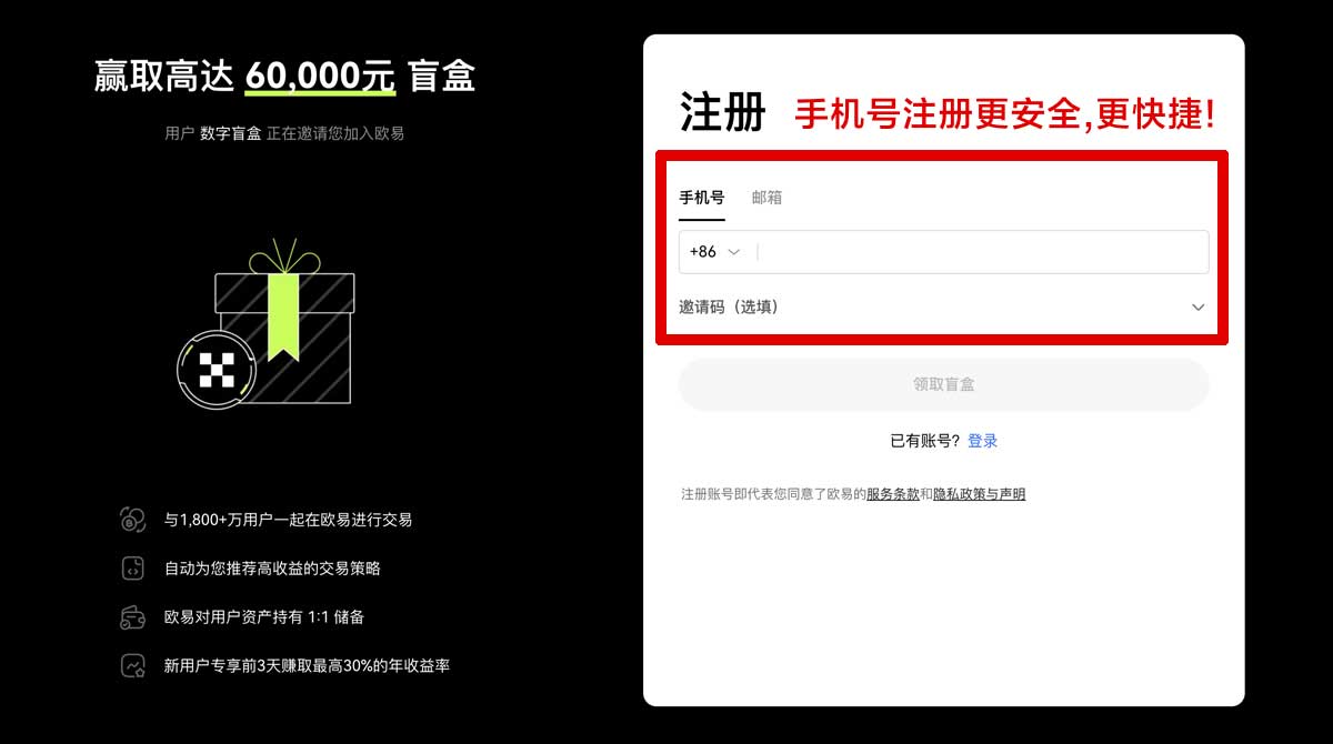 注册国内币交易所app新手指南：安全入金出金与费率对比攻略账户步骤