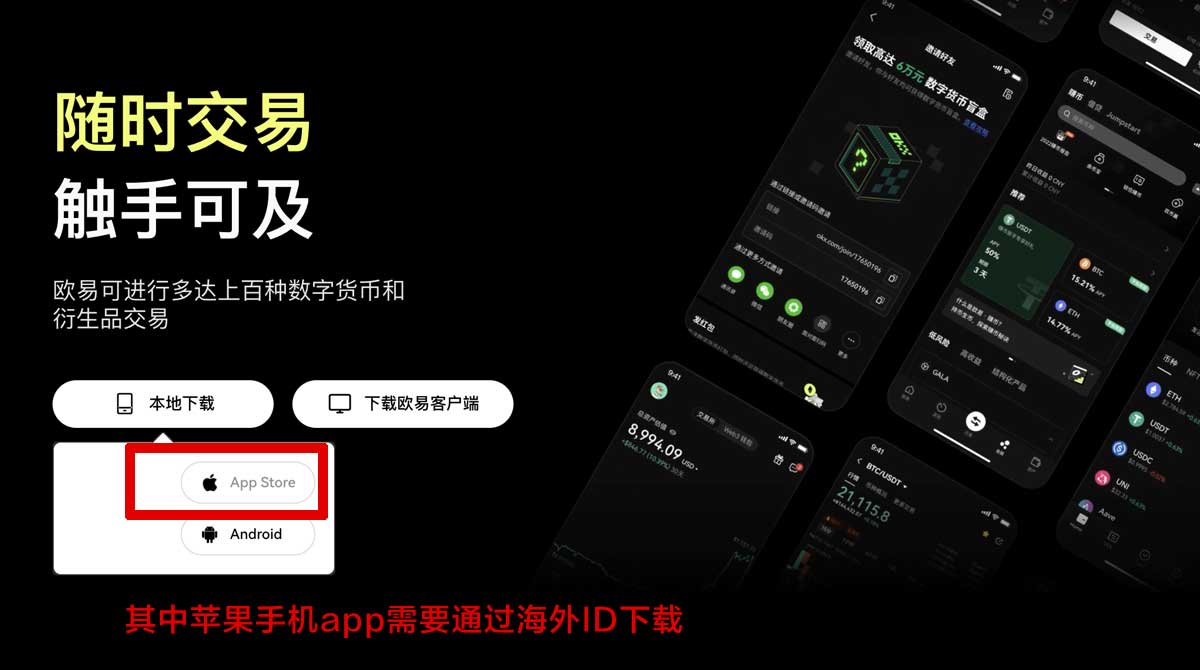国内币交易所app新手指南：安全入金出金与费率对比攻略充值资金方法